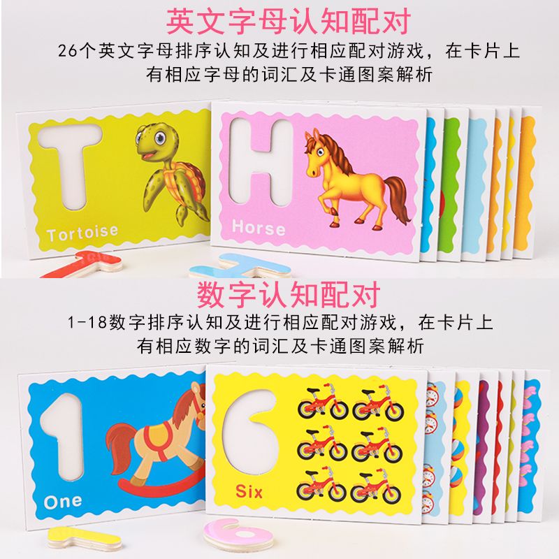 The digital and letter recognition cards are rich in color and highly entertaining. They can help babies recognize color vision, cultivate logical thinking ability, and exercise early education and enlightenment training as well as parent-child games Specification image