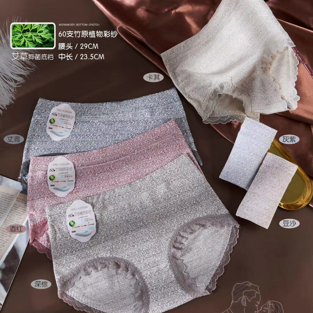 Yiwu good goods Xu Jinxiang double elastic waist comfortable lace pant leg 5804