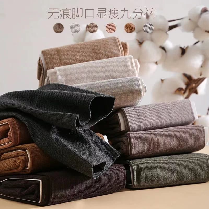 丝袜连裤袜女春秋季中厚防勾丝秋冬打底裤光腿神器薄款16