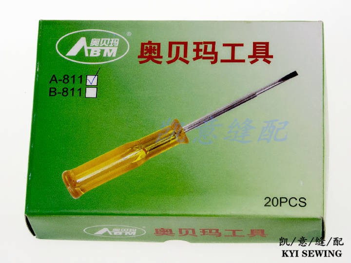 奥贝玛一字螺丝刀 小号一字十字开刀工具 纫维修小工具带磁性小开刀螺丝刀起子详情图6