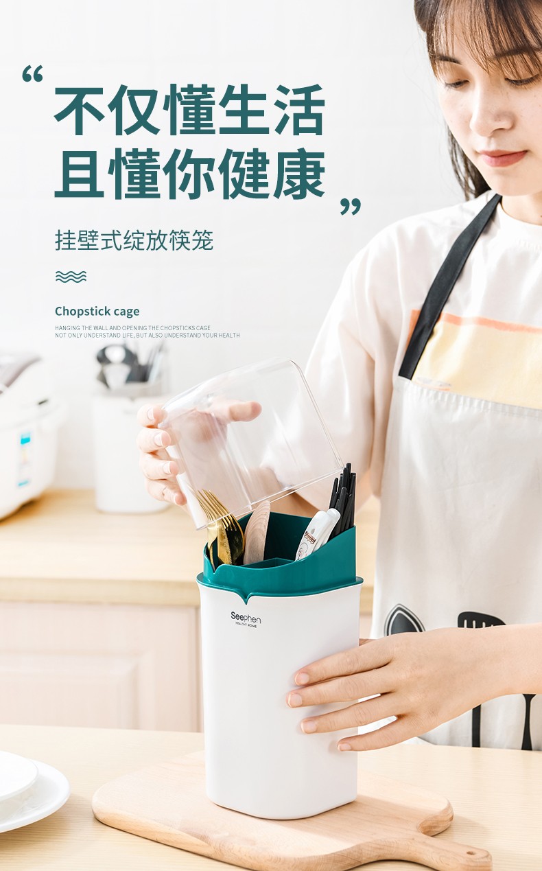 540 挂壁式.绽放 筷笼详情图2