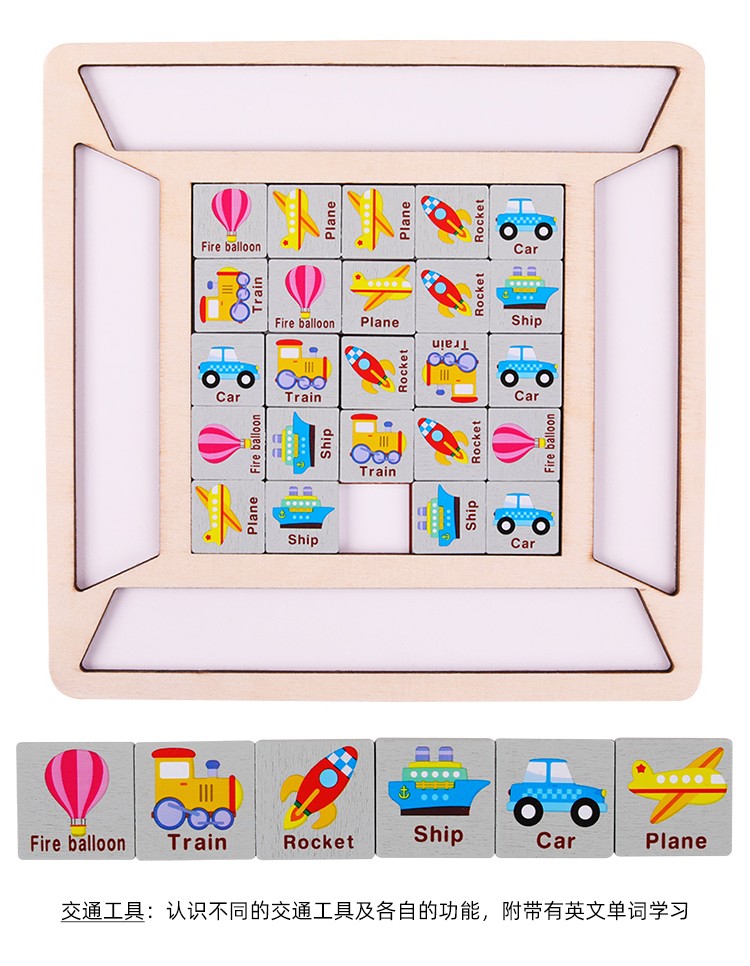 The fun traffic matching intelligence game is rich in colors and highly entertaining. It can exercise babies' color recognition and visual ability, cultivate logical thinking ability, and exercise early education enlightenment training. It is a parent-child game detail image 11