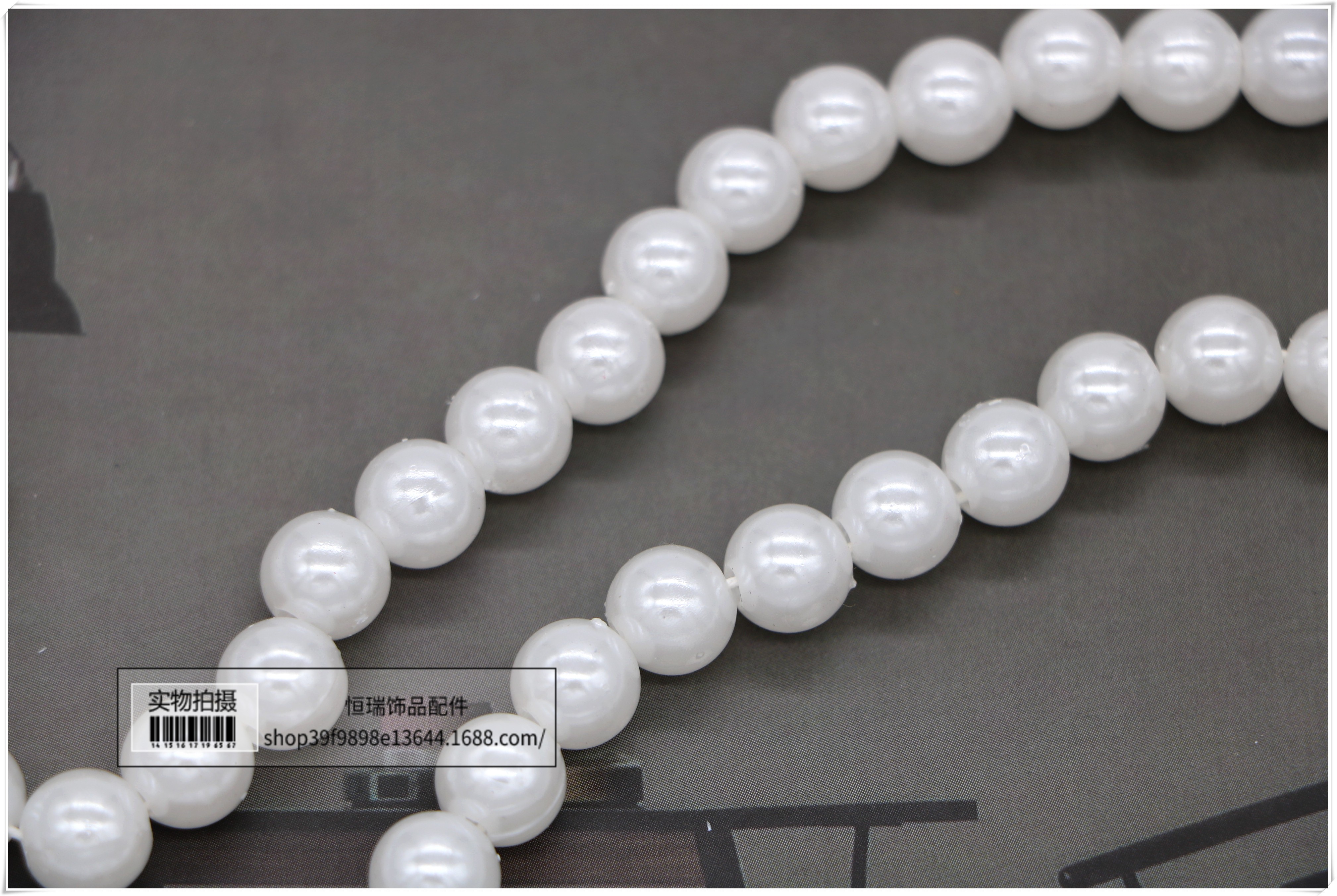 16MMABS仿珍珠普通散珠带线装饰双孔圆珠子称斤手捧花婚纱头饰详情图5