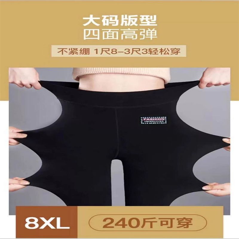 丝袜连裤袜女春秋季中厚防勾丝秋冬打底裤光腿神器薄款12