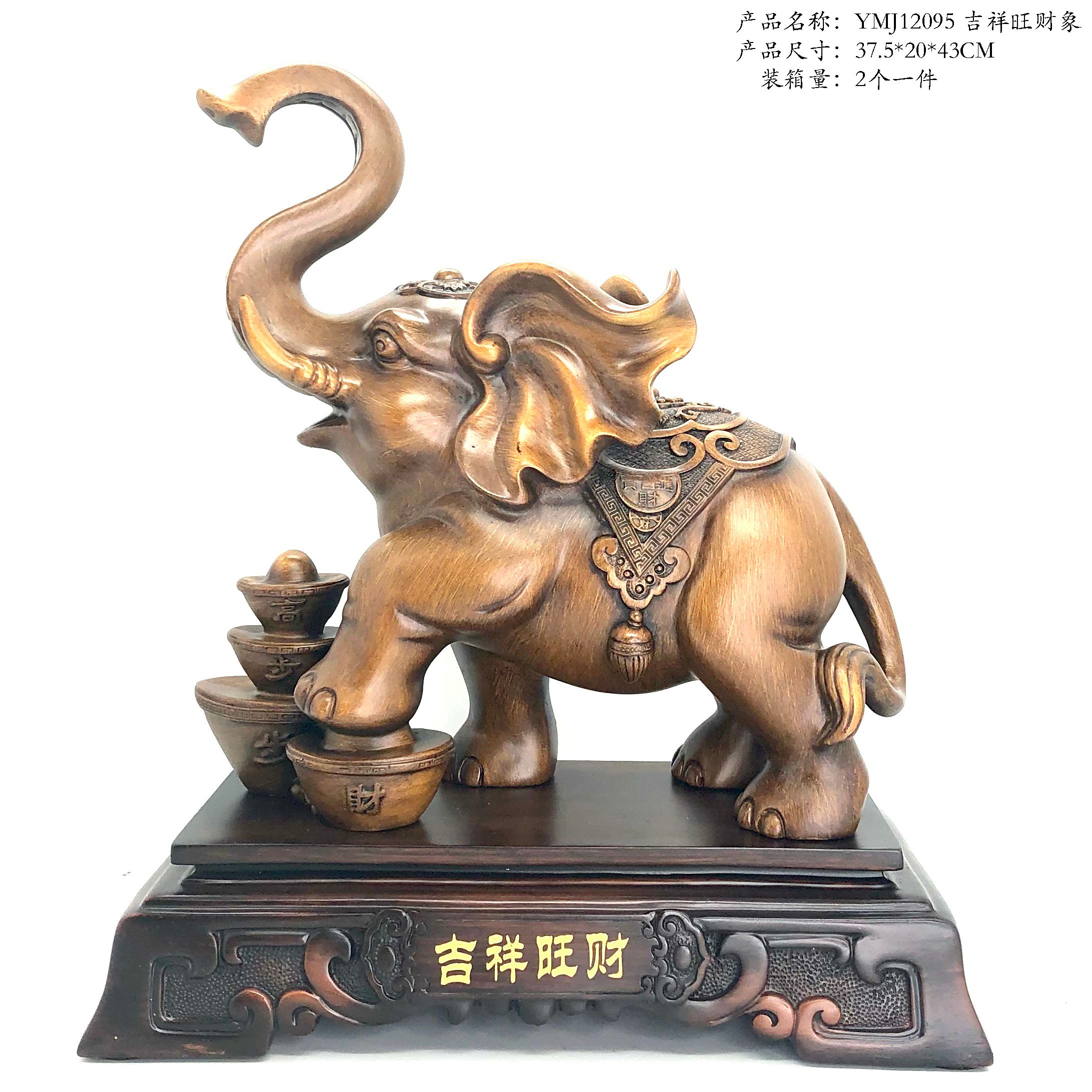 大象