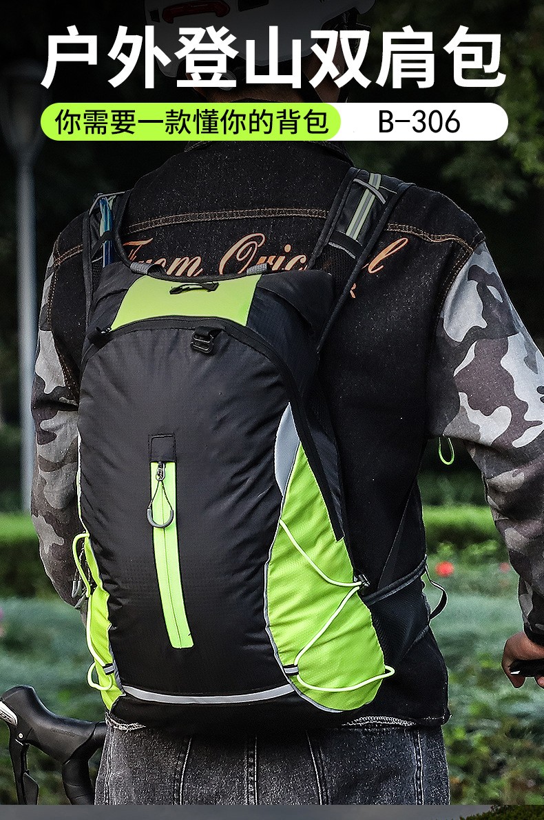 B-306 Bicycle backpack, cycling backpack, outdoor sports backpack, bicycle backpack, Leisure hiking backpack, water bag backpack detail image 1