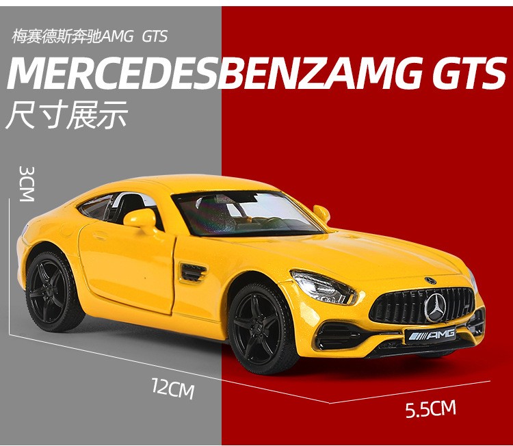 AMG GTS合金回力开门汽车模型详情图3