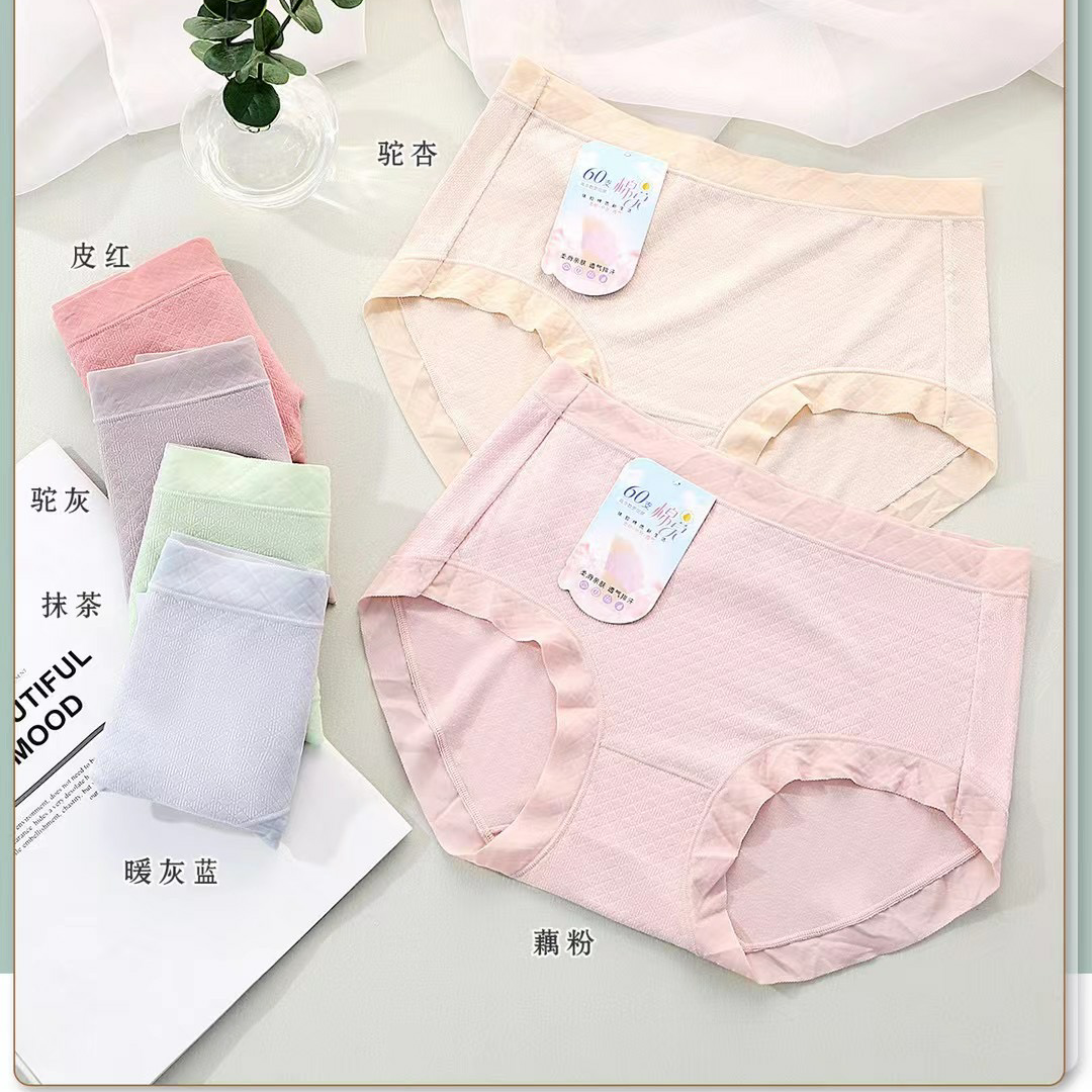 Yiwu good goods Saninu 60 cotton Mo texture elastic waist selected fabric 6505