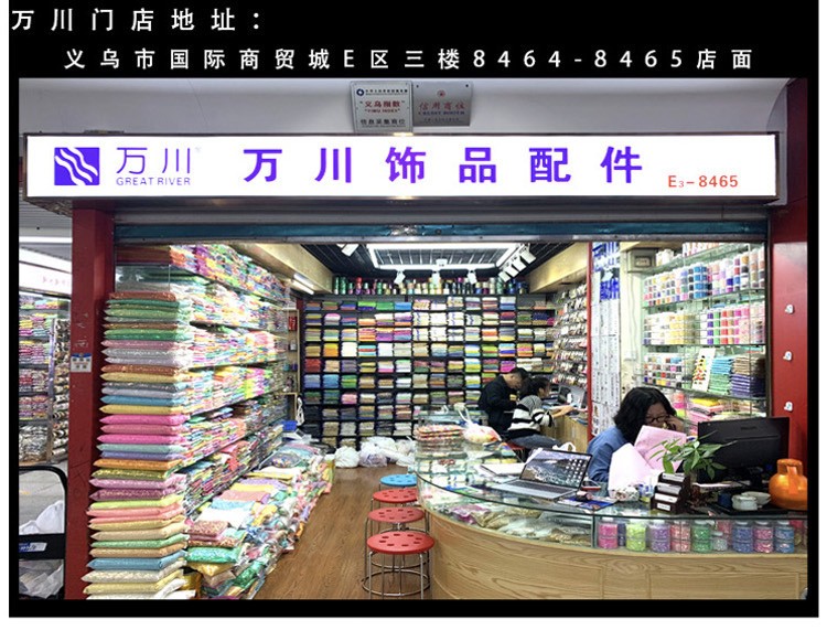 玻璃米珠厂家直销 万川牌 12/0 红色灌银米珠 直径1.9mm详情图1