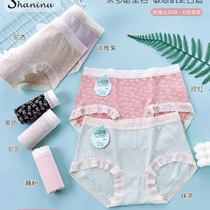 Yiwu good goods Saninu comfortable fit pant leg soft skin fabric 6504