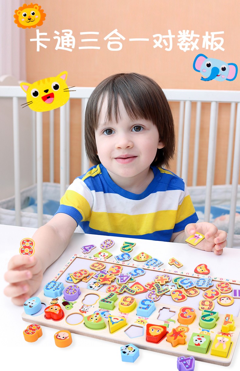 The three-in-one digital drawing board is rich in color and highly interesting. It can exercise babies' color recognition and visual ability, cultivate logical thinking ability, exercise early education enlightenment training, and play parent-child games detail image 1