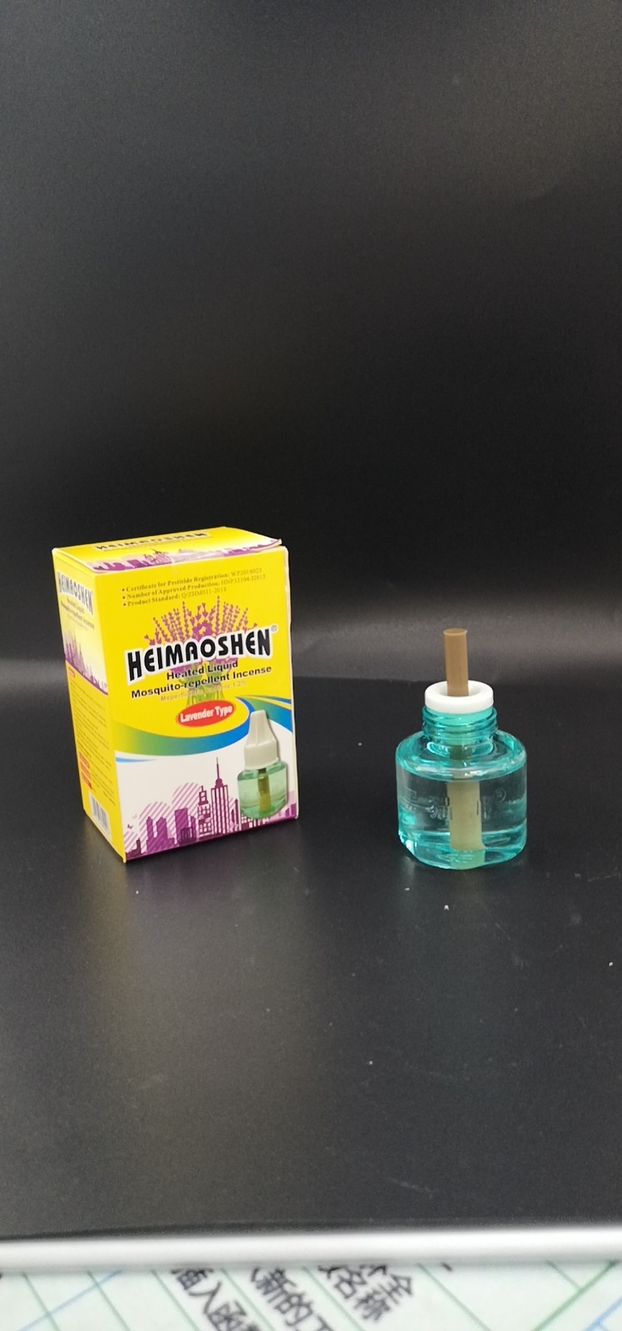 贝安宁薰衣草蚊香液详情图1