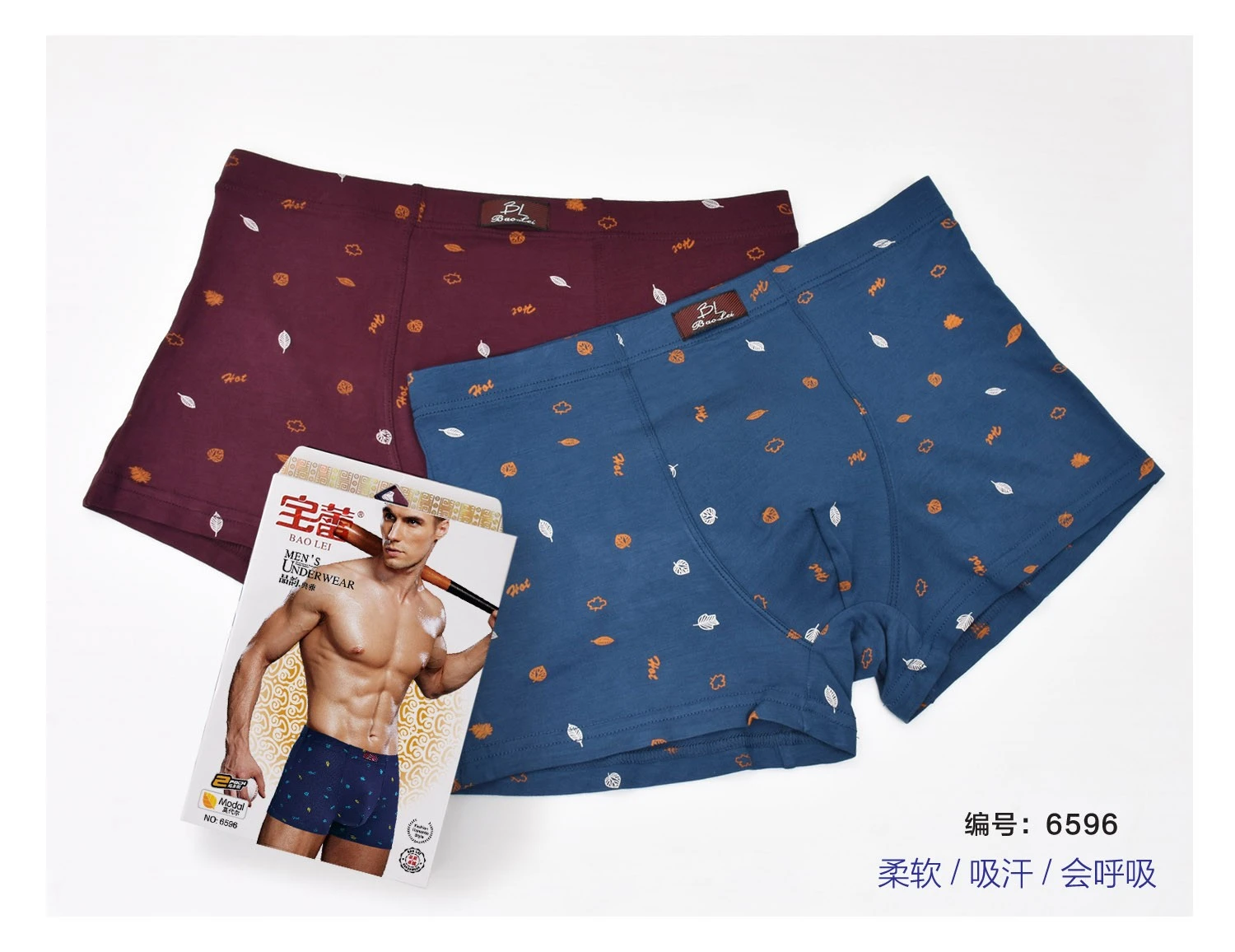 Baolei Men's Bamboo Fiber Printed Underwear 6596 detail image 3