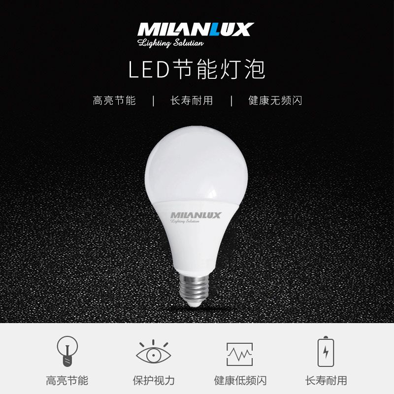 Led Bulb 9W E27 Spiral White Light 6500K High-Lumen Strobe Free High-Light Energy-Saving Bulb details Picture
