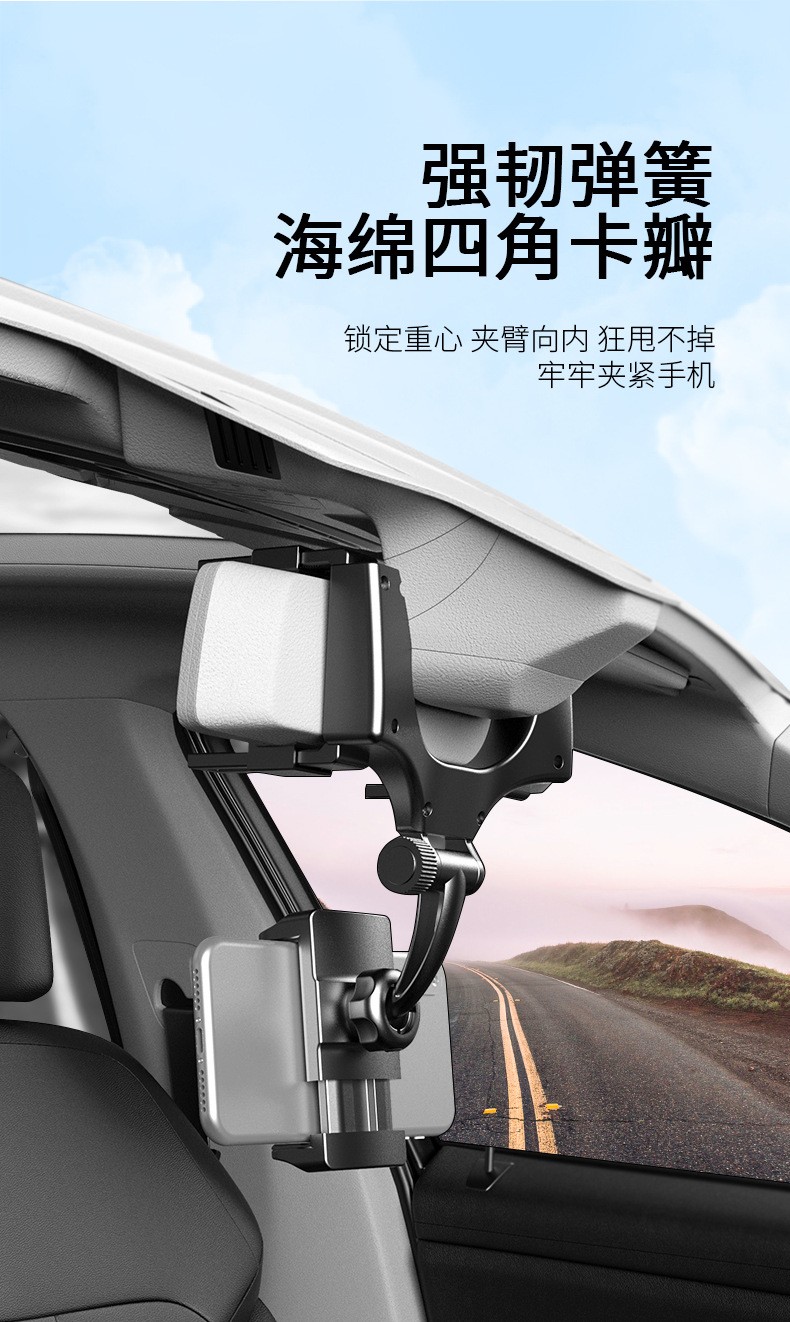 BM手机支架车载 汽车导航手机架后视镜仪表板360°旋转车用手机架详情图9