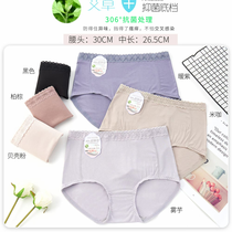 Yiwu good goods Jiaxi world stretch lace waist 80S super elastic cotton comfortable fabric 5503