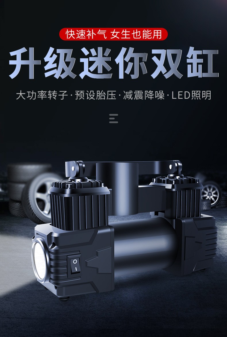 Factory direct sales of car air pumps, high-power tire air pumps for vehicles, mini true two-cylinder car air pumps, pointer models detail image 1