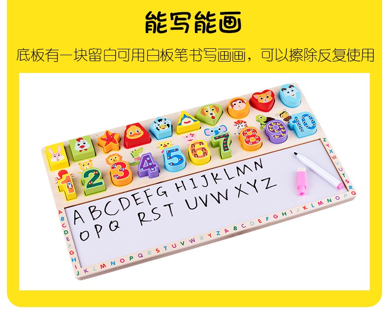 The three-in-one digital drawing board is rich in color and highly interesting. It can exercise babies' color recognition and visual ability, cultivate logical thinking ability, exercise early education enlightenment training, and play parent-child games detail image 11