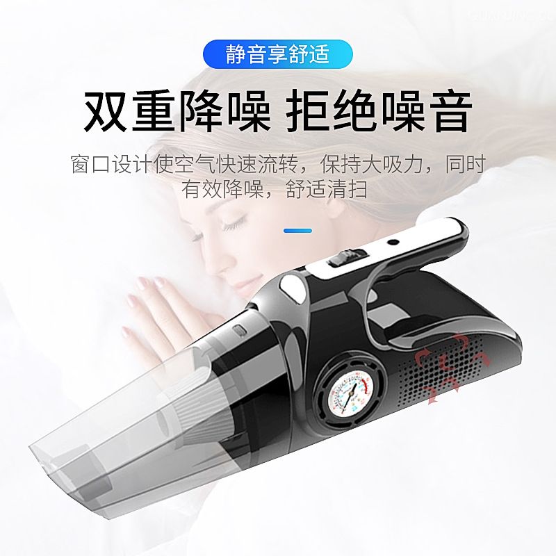 120W cordless car vacuum cleaner, four-in-one car vacuum cleaner with light, air pump, high-power car vacuum cleaner, wired pointer model Specification image