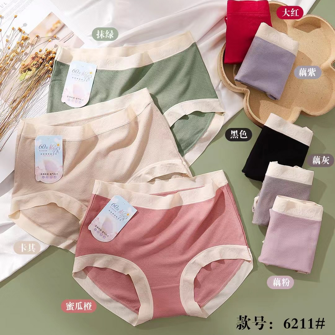 Yiwu good goods Saninu ant jacquard cotton 6211 seamless trouser leg waist soft fabric