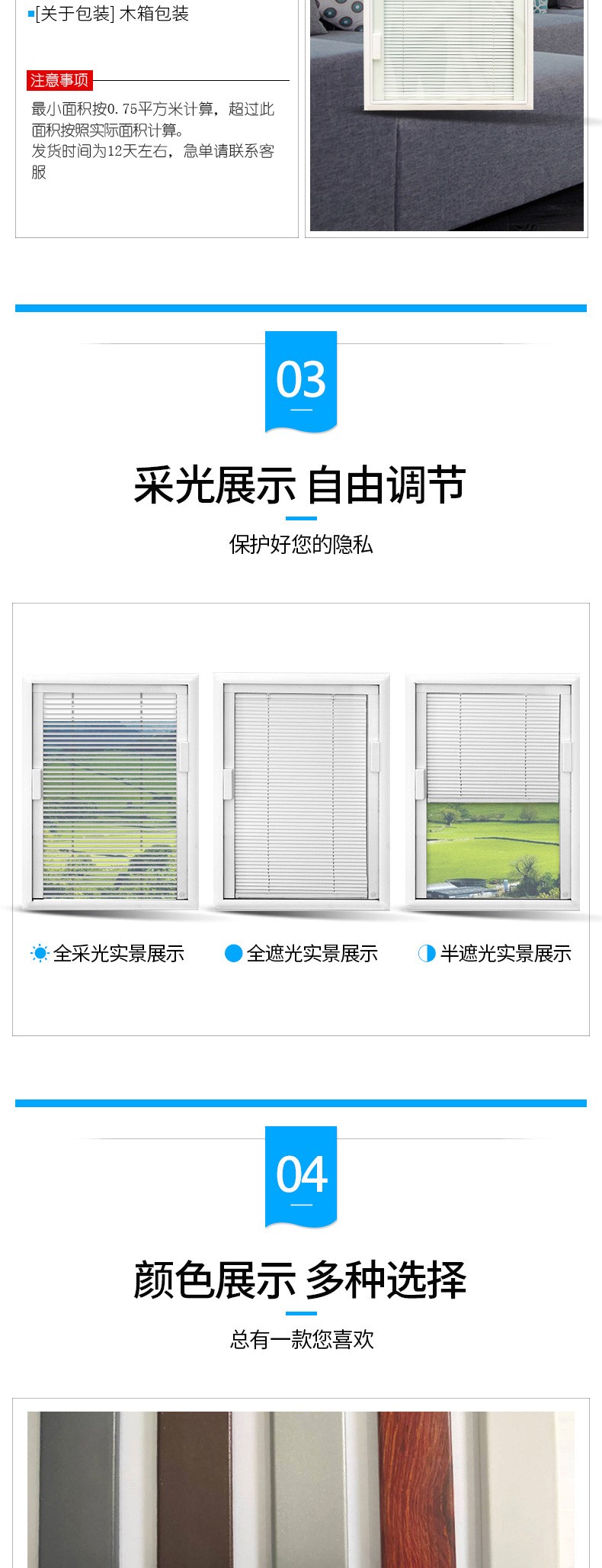 单玻磁控百叶窗帘 阳光房办公室卫生间内开百叶窗 铝合金内置百叶详情图3