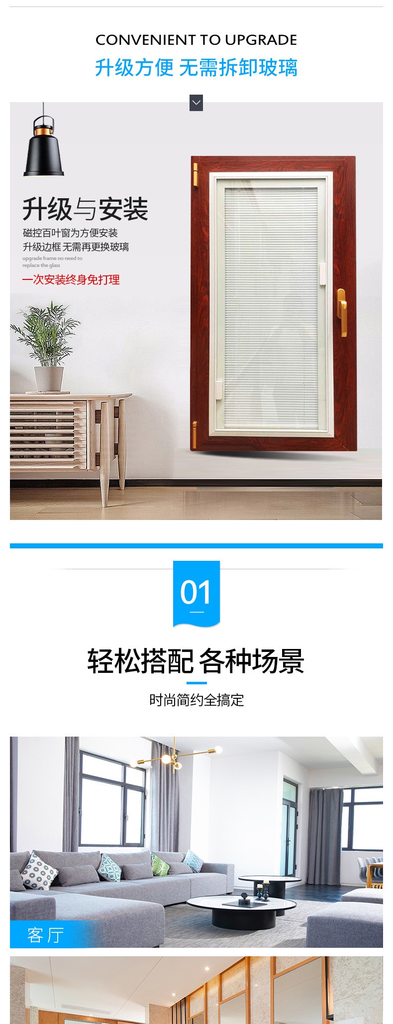 单玻磁控百叶窗帘 阳光房办公室卫生间内开百叶窗 铝合金内置百叶详情图2