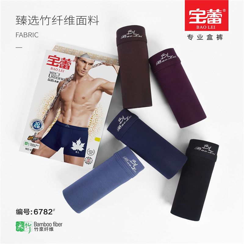 Baolei Men's Underwear 6782