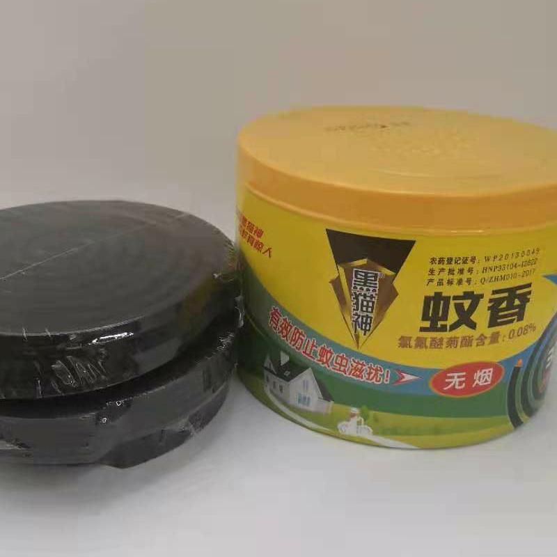 无烟大桶特惠装