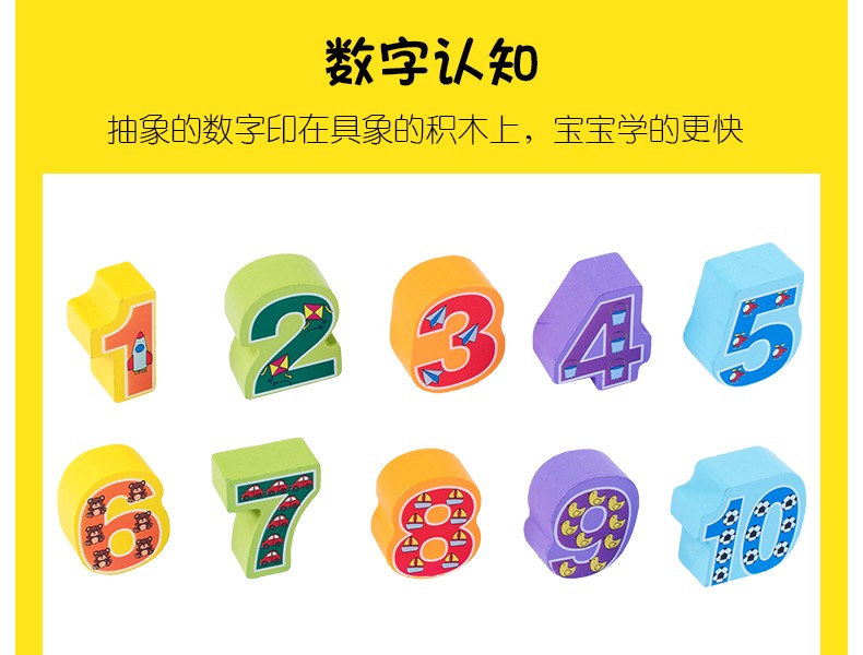 The three-in-one digital drawing board is rich in color and highly interesting. It can exercise babies' color recognition and visual ability, cultivate logical thinking ability, exercise early education enlightenment training, and play parent-child games detail image 8