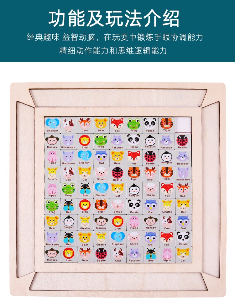 The fun number matching intelligence game is rich in color and highly entertaining. It can exercise babies' color recognition visual ability, cultivate logical thinking ability, and exercise early education enlightenment training. It is a parent-child game detail image 6