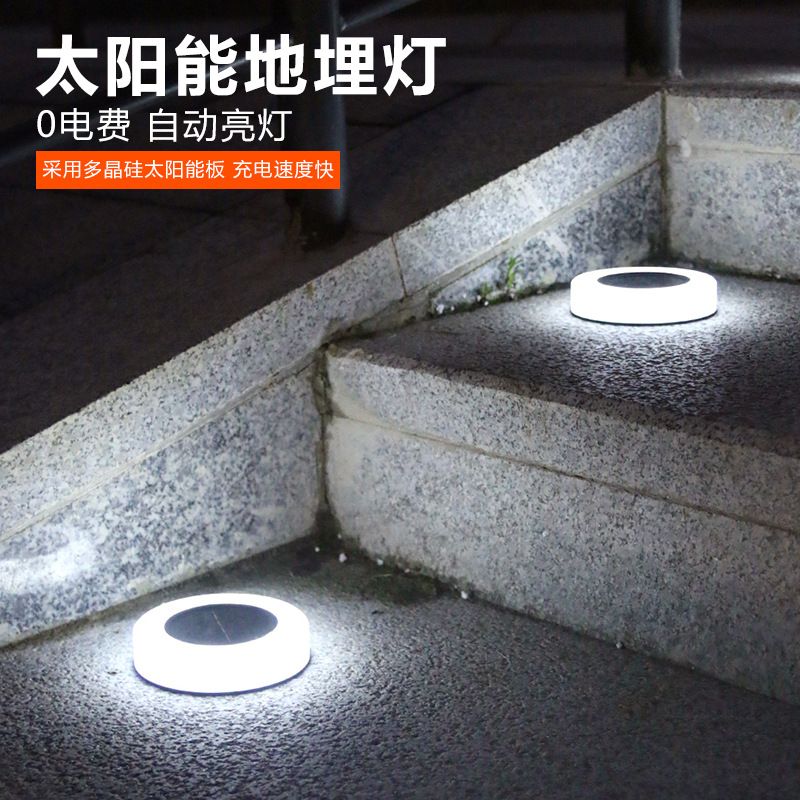 草坪灯/地埋灯/LED白底实物图