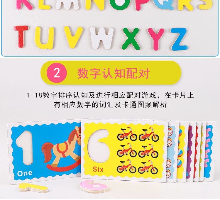 The digital and letter recognition cards are rich in color and highly entertaining. They can help babies recognize color vision, cultivate logical thinking ability, and exercise early education and enlightenment training as well as parent-child games pic 6