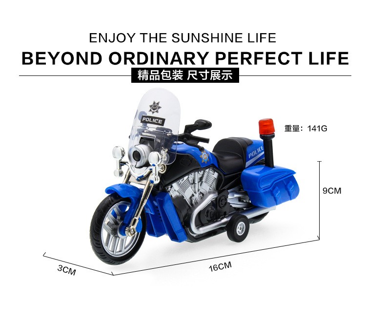 Hot-selling alloy sound and light rebound motorcycle model, Yamaha simulation patrol police car, children's gift toys detail image 4