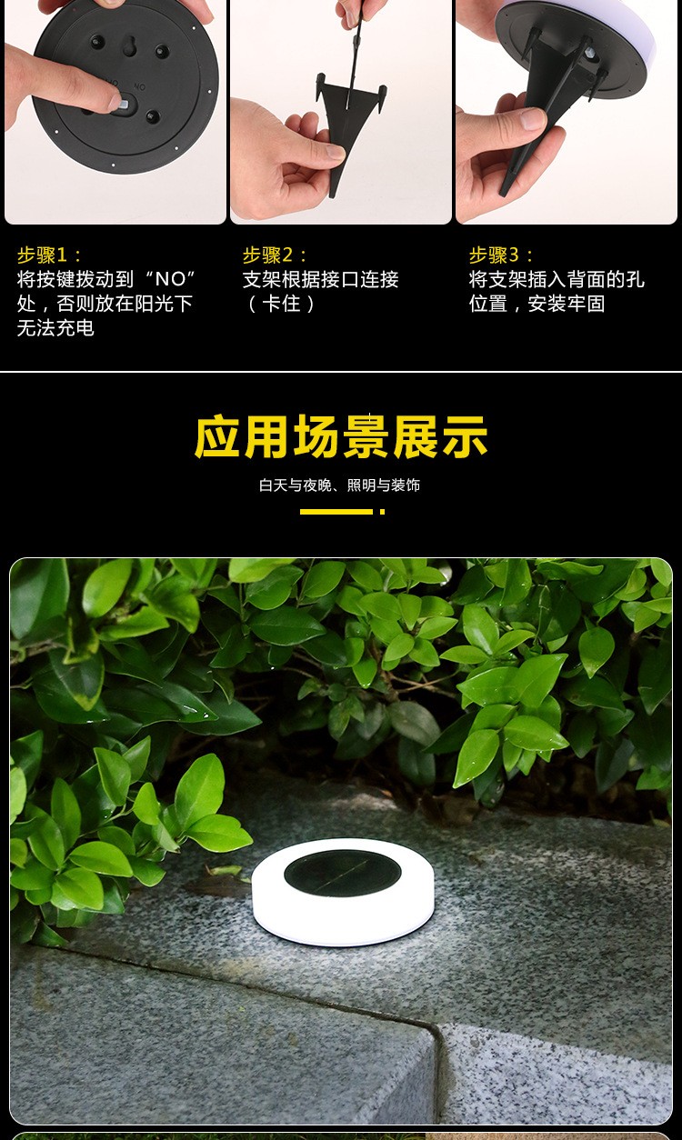 LED太阳能地埋灯 户外防水花园庭院灯楼梯台阶灯高亮度埋地灯详情图3