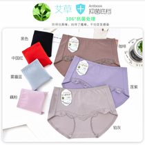 Yiwu good goods Jiaxi world 60S combed cotton soft fabric comfortable pant leg women's large panties 916