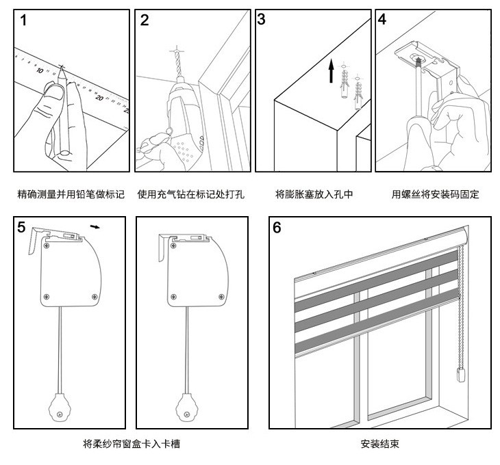 厂家直销跨境卫生间厂房隔音电动遮阳窗帘窗户遮光帘百叶窗竹窗帘详情图4
