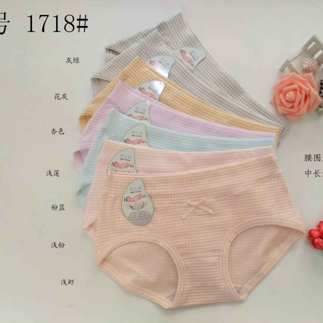 Yiwu good goods Xu Jinxiang baby cotton girl underwear comfort skin fabric 1718