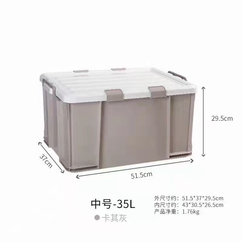New Premium Storage Box 14