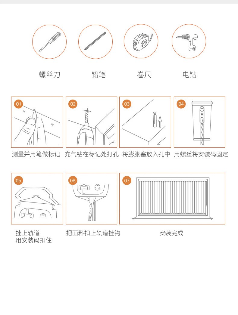 品质款定制北欧办公室全遮光垂直帘竖百叶窗帘阳台卧室梦幻帘工厂详情图9