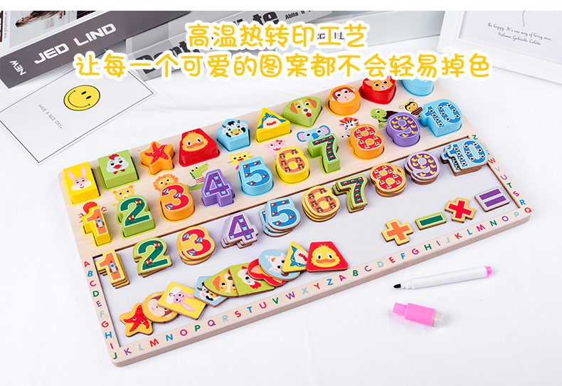 The three-in-one digital drawing board is rich in color and highly interesting. It can exercise babies' color recognition and visual ability, cultivate logical thinking ability, exercise early education enlightenment training, and play parent-child games detail image 17