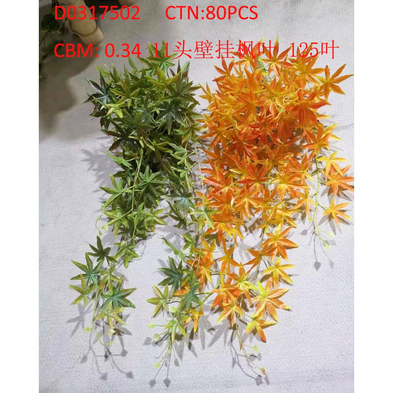 11 wall hanging maple leaves 125 leaves D0317502