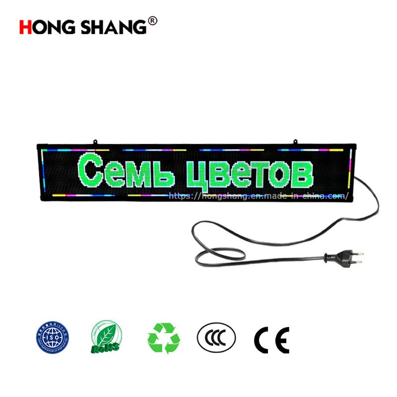 广告类LED显示屏P5全彩100*20可定做滚动广告显示牌室内外显示屏