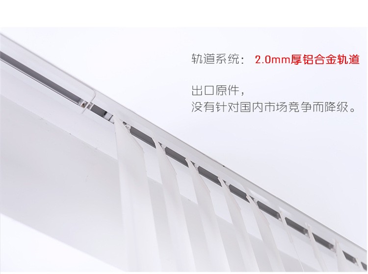 厂家阻燃垂直帘 办公室工程窗帘 阳光面料垂直帘电动竖百叶帘定制详情图1