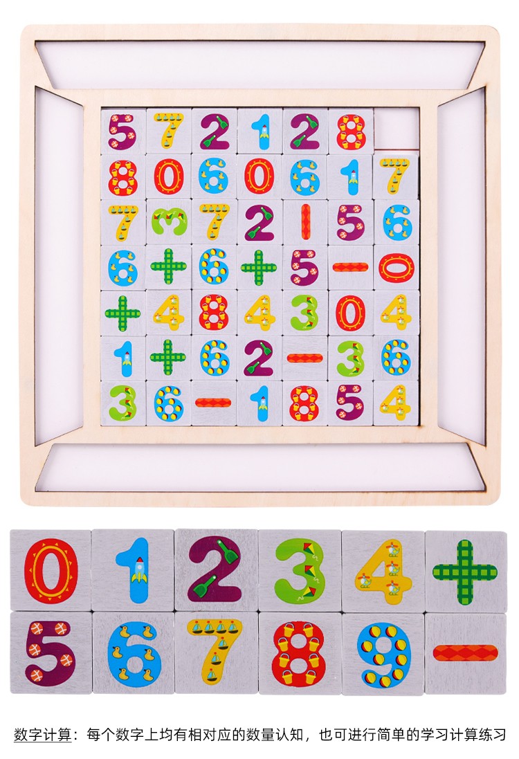 The fun animal match-up intelligence game is rich in color and highly entertaining. It can exercise babies' color recognition and visual ability, cultivate logical thinking ability, and exercise early education enlightenment training. It is a parent-child game detail image 8