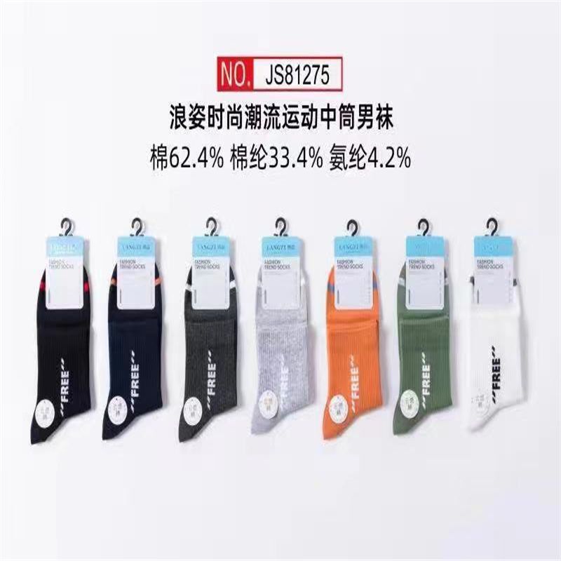 少丽袜业袜子男夏季短袜纯棉防臭吸汗夏天薄款运动网眼透气船袜 35