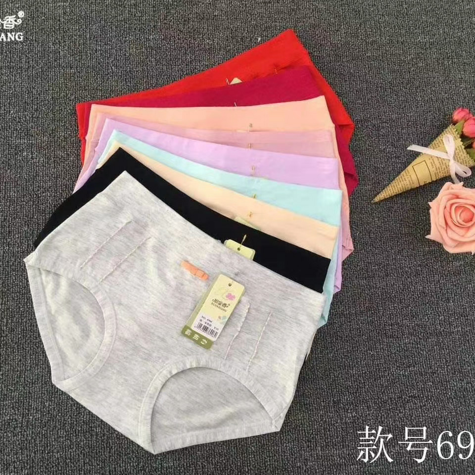 义乌好货 旭金香6906 女士中版纯色内裤