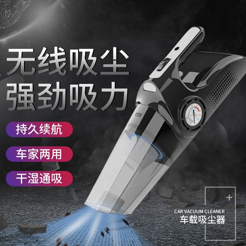 120W cordless car vacuum cleaner, four-in-one car vacuum cleaner with light, air pump, high-power car vacuum cleaner, wired pointer model details Picture