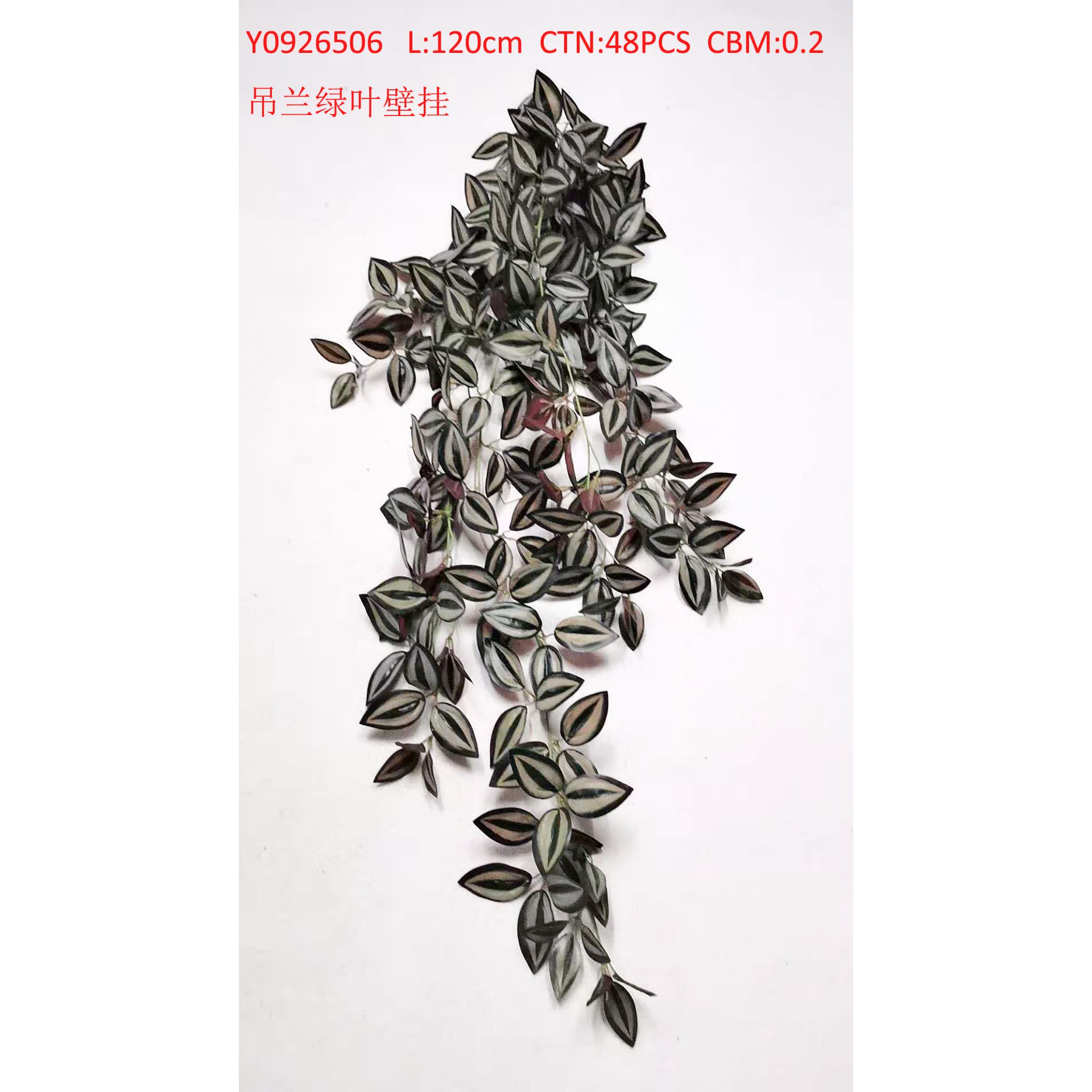 Hanging orchid green leaf wall hanging Y0926506