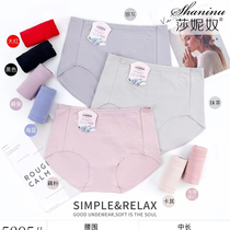 Yiwu good Saninu solid color big version of women's underwear skin-friendly fabric comfortable pant leg 5805