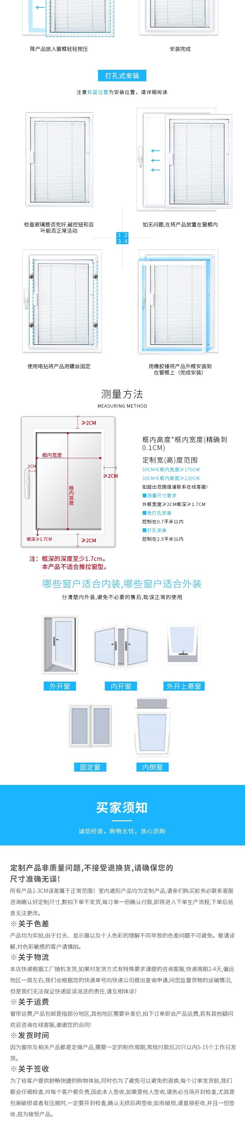 定制免打孔单玻磁控百叶窗帘铝合金内置玻璃中空百叶卫生间浴室窗详情图2